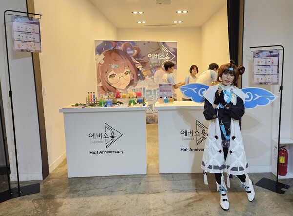 - 에리카와 함께 포션 제조 해 보실래요?