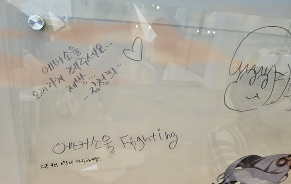 - 김맵희의 간절함이 느껴진다