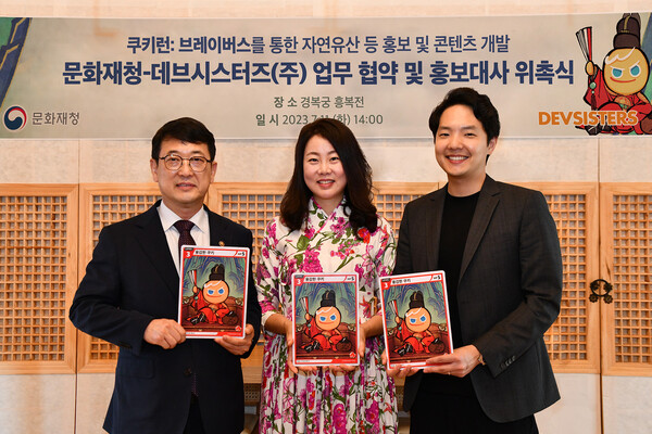 최응천 문화재청장(왼쪽부터)과 흑요석 작가, 정남혁 데브시스터즈 글로벌 IP 비즈니스 그룹장이 쿠키런 브레이버스를 활용한 국가유산 홍보 및 환수 위한 업무 협약을 맺었다.