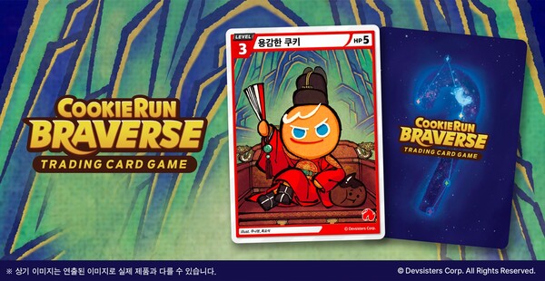 쿠키런 브레이버스 흑요석 작가 에디션 카드