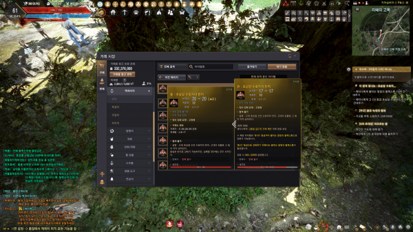 - 퀘스트를 통해 동 단꼐 액세서리를 확정으로 얻을 수 있다
