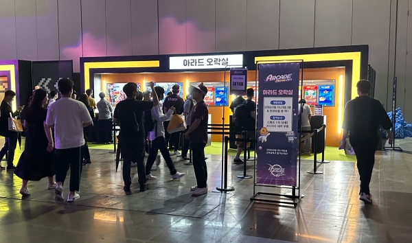 - 아케이드부터 달려볼까요?