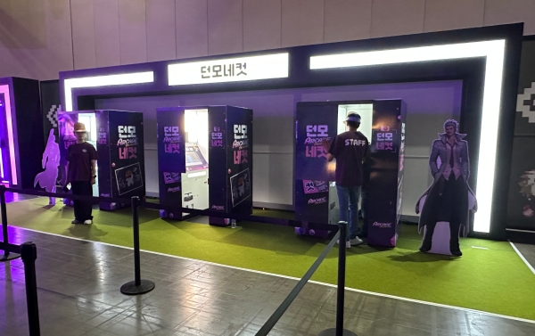 - 두 번째 기념 사진 촬영 공간 '던모네컷'