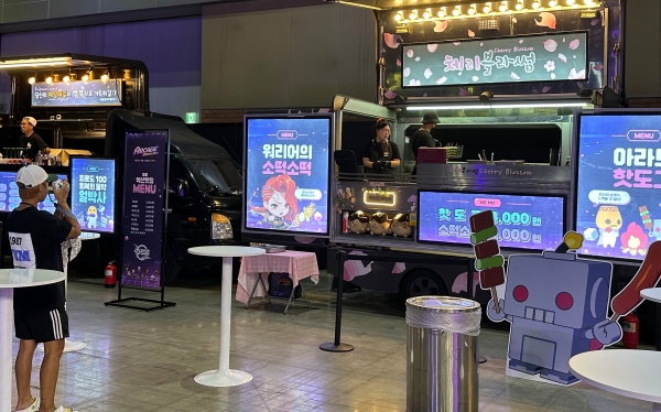 - 돌아다녔더니 배가 고파졌어요...