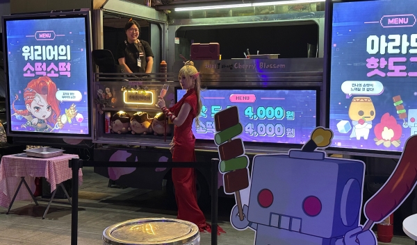 - 푸드트럭 홍보모델 슈시아