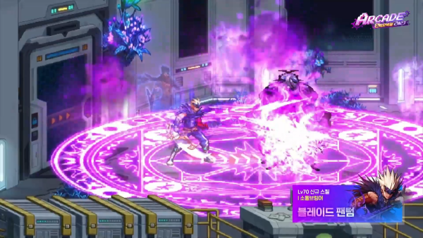 - 소울브링어 신규 스킬 '블레이드 팬텀'