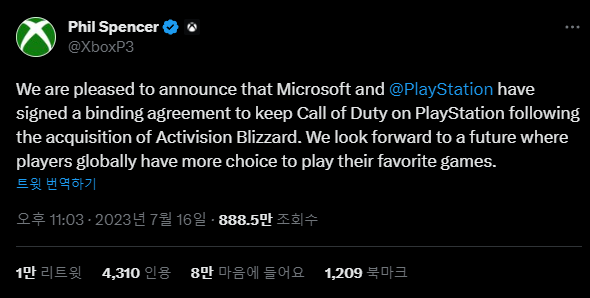 - 필 스펜서 트위터를 통해 발표된 MS-소니 '콜 오브 듀티' 공급 계약 체결 소식 