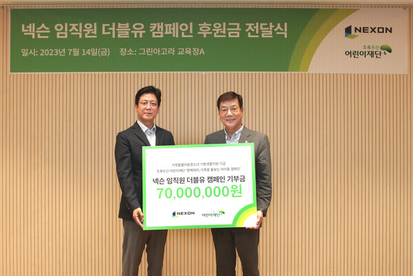 넥슨코리아 김정욱 부사장(왼쪽)이 초록우산어린이재단 황영기 회장에게 기부금을 전달했다.