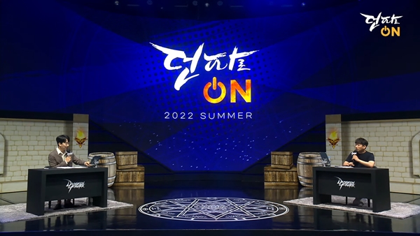 - 2022 던파로ON 풍경