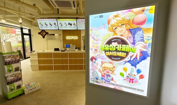 - 부유성 카페에 어서오세요!