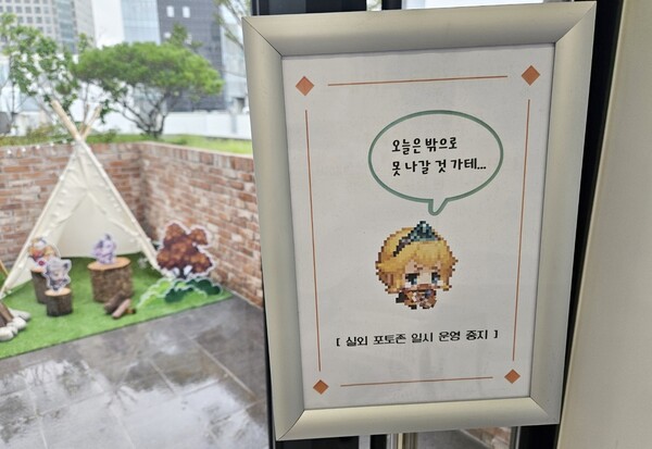 - 울먹공주가 귀여워서 찰칵