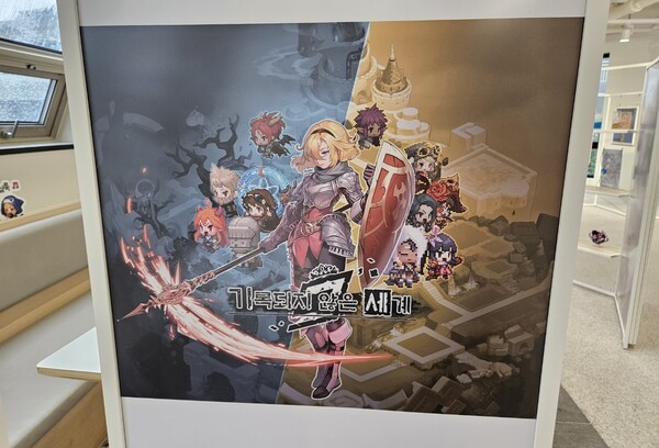 - 미래공주만 보면 별안간 눈물이 줄줄 흐르는 병에 걸림