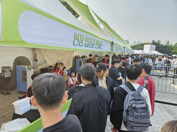 - 드디어 현장 입장권 구매 시작