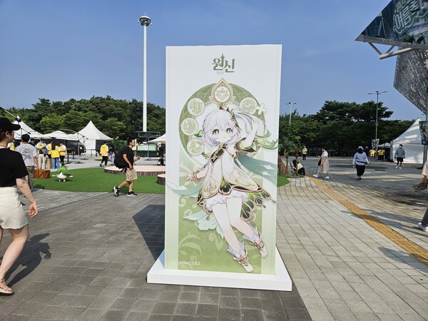 - 얼마나 즐거울지 벌써부터 두근두근