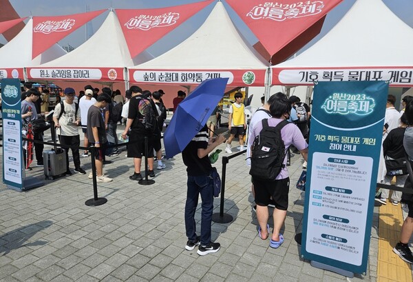 - 미니게임에 참여하기 위해 대기 중인 유저들