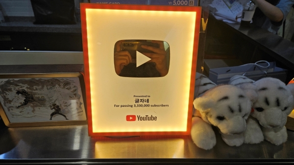 - PC방 한편에서 빛나고 있는 실버 버튼