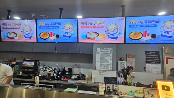 - 오늘의 베스트 메뉴 '웡키 추천 페이즈'