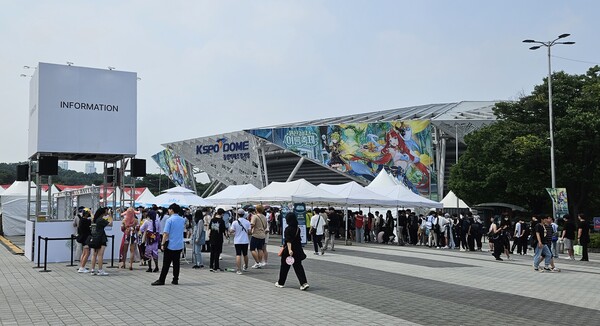 - 원신 2023 여름축제