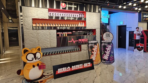 레드포스 PC 아레나 웰치스 팝업존