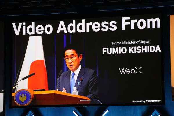 - 화상으로 축전을 보낸 일본 기시다 후미오 총리