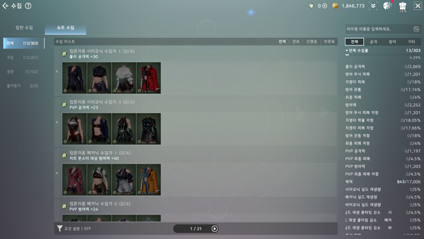 - 차근차근 목표를 잡기엔 가야 할 길이 너무 먼 산입니다