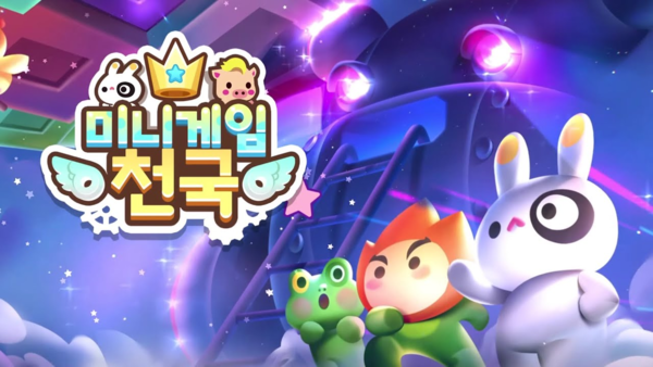 - 27일 출시 컴투스 신작 모바일 게임 '미니게임천국'