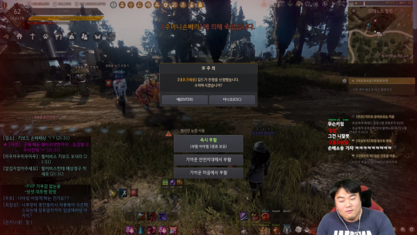 - 비매너 행위로 정상적인 플레이가 불가능했다