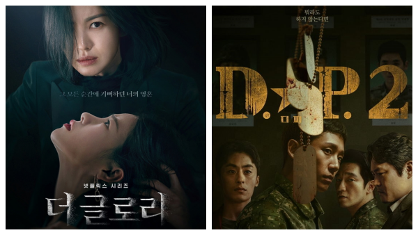 - 괴롭힘을 주제로한 드라마가 인기를 끌고 있다