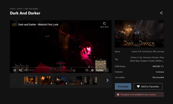 - 현재 한국에서는 구매 및 플레이가 불가능하다