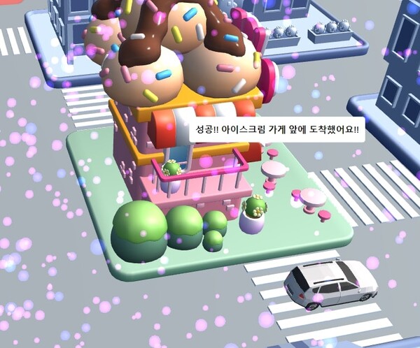 아이스크림 가세. 사진=디캐릭