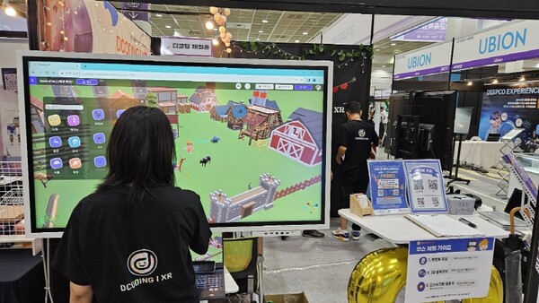 전자칠판. 사진=디캐릭