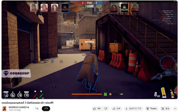 23년 2월 글로벌 알파테스트 참여 영상. 인도네시아 유튜버 M.C Arcade 구독자 1.16천명. 