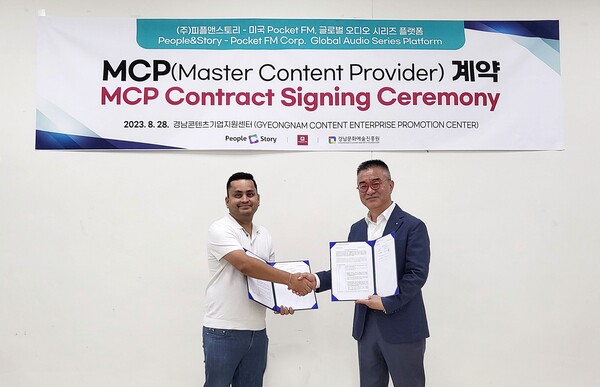 피플앤스토리 김남철 대표(오른쪽)가 포켓 FM 아누락 샤르마 CFO와 디지털 콘텐츠 공급 계약을 맺었다.