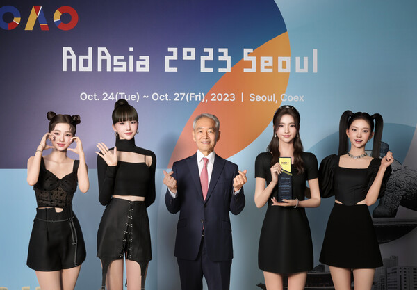 메이브 '애드아시아 2023 서울’ 위촉식에 참석해 홍보대사 위촉패를 받았다.