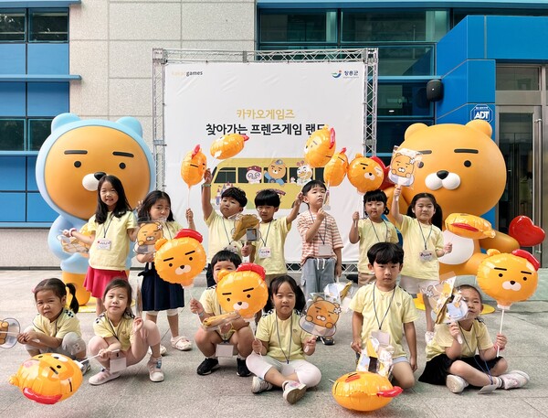 전남 장흥군 아동 대상 '찾아가는 프렌즈게임 랜드'