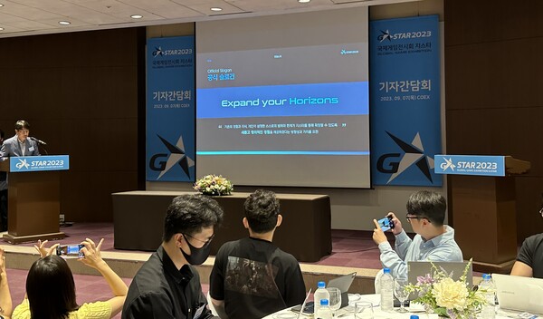 - 2023 지스타 기자 간담회 현장