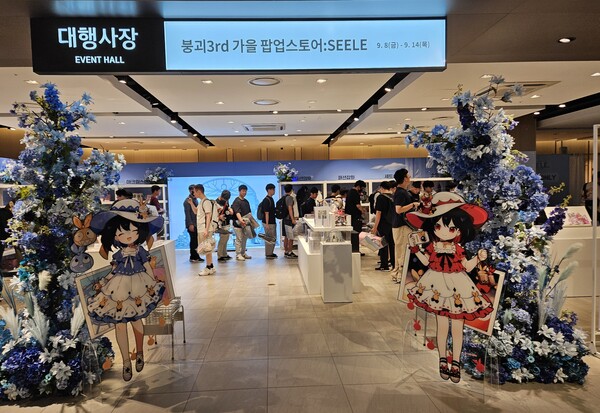 - 입구는 이렇게 생겼다