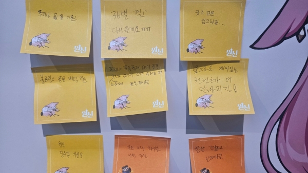 - 36별 도전에 실패한 유저의 메시지