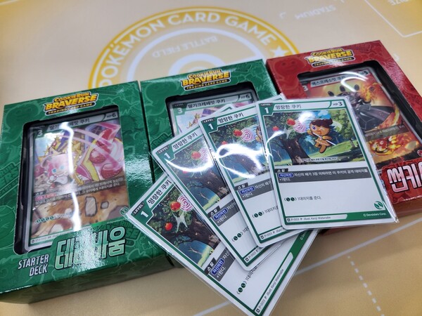 - 역삼 공인 카드숍에서 직접 구매 후 즐겨 본 내돈내산 후기다 