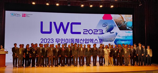 2023무인이동체엑스포. 사진=게임톡