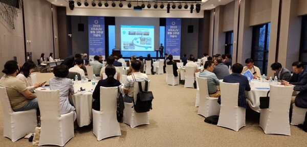 한국무인이동체연구조합(KRAUV) 창립 3주년 세미나 모습. 사진=박명기