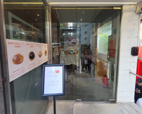 ​굳게 닫혀 있는 문으로 유저들의 간절함이 비친다.