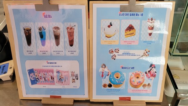 굿즈들을 모두 살펴본 다음엔 원하는 메뉴를 초이스