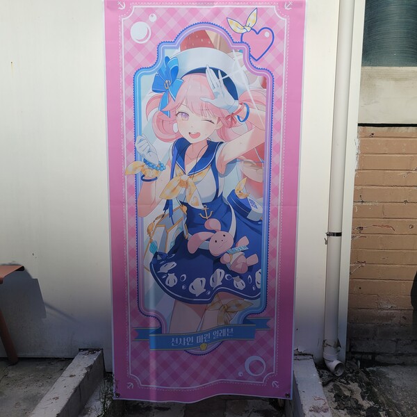 새 옷을 입은 일레븐이 가게 앞에서 유저들을 반겨준다