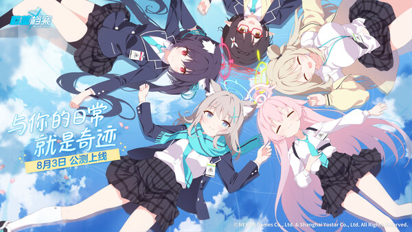 블루 아카이브는 일본 시장에 이어 중국에도 진출했다.