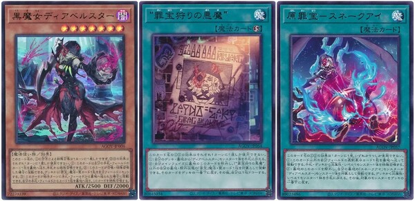 - 죄보 파츠로 인해 한층 강력해진 R-ACE 