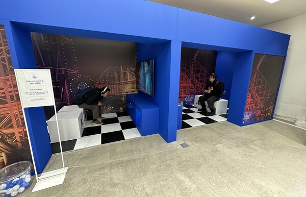 - 게임 체험 공간