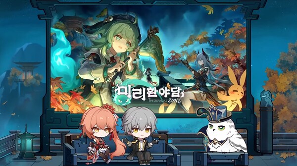 - 붕괴: 스타레일 특별 방송 '미리환야담: 프리뷰 스페셜 프로그램'