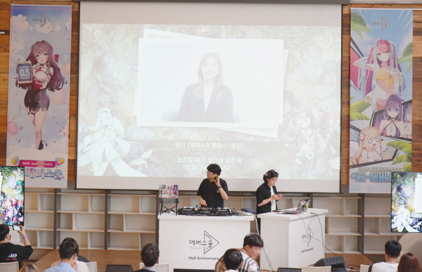 '에버소울' 오프라인 감사제 OST DJ 공연