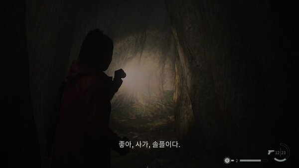 - 원문인 "Ok, Saga, going on solo"와 비슷하긴 하지만 번역 퀄리티가 영